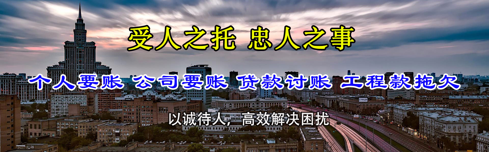 习水要账公司
